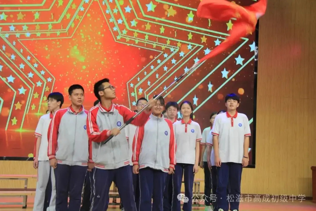 【中考在线】合欢花儿开 | 高成中学2024届毕业典礼暨中考壮行仪式 第55张 【中考在线】合欢花儿开 | 高成中学2024届毕业典礼暨中考壮行仪式 第55张