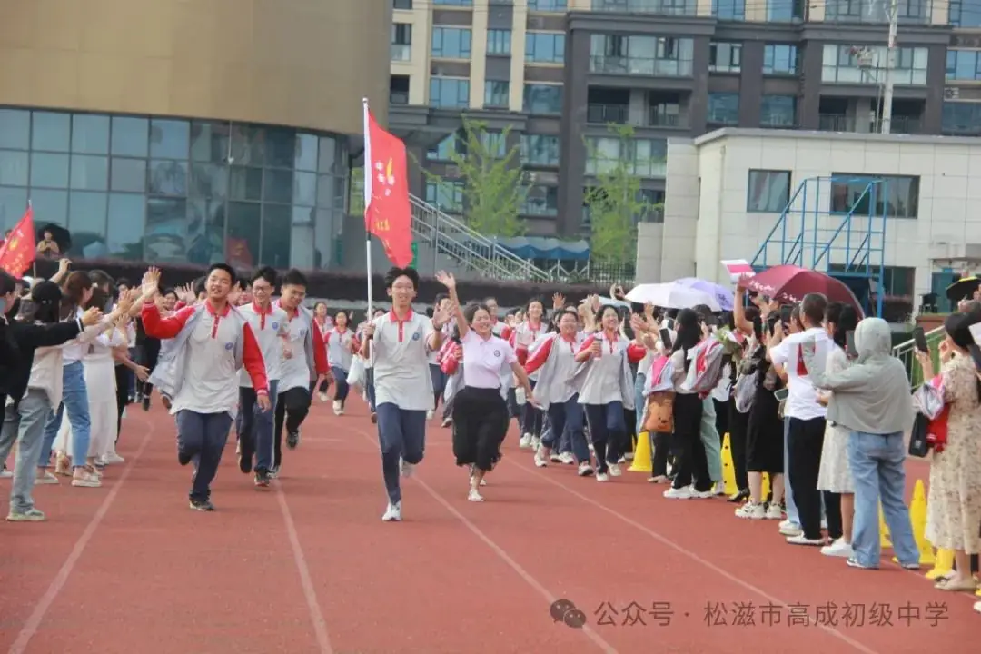 【中考在线】合欢花儿开 | 高成中学2024届毕业典礼暨中考壮行仪式 第69张 【中考在线】合欢花儿开 | 高成中学2024届毕业典礼暨中考壮行仪式 第69张