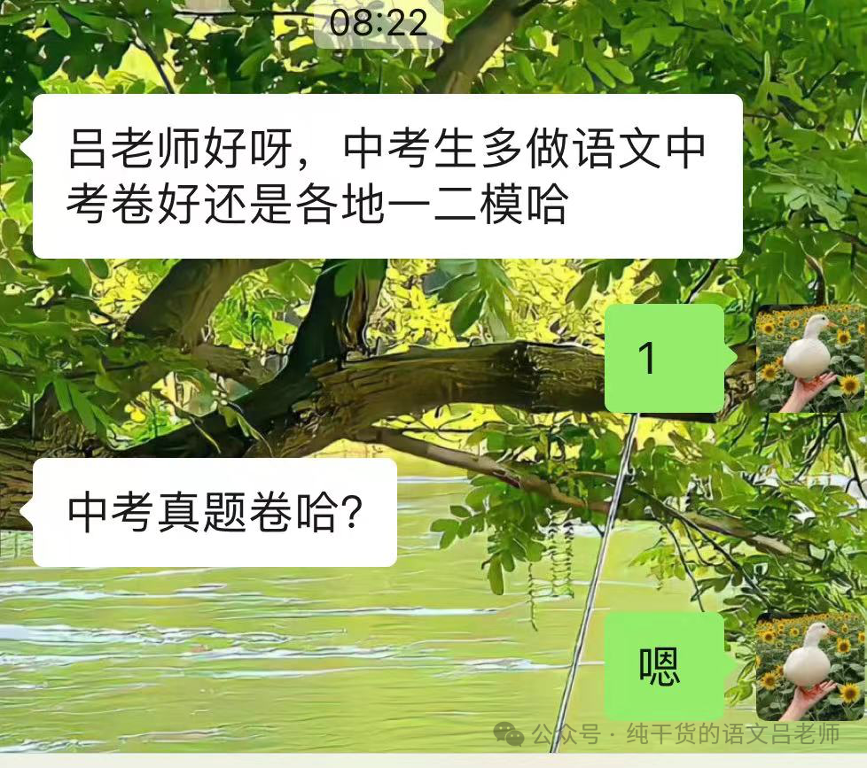 萧山二模评价+中考规划-第1张图片-四季读书网