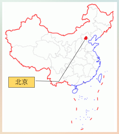 【中考地理必背知识点30】——北京市的城市特征与建设成就 第2张 【中考地理必背知识点30】——北京市的城市特征与建设成就 第2张