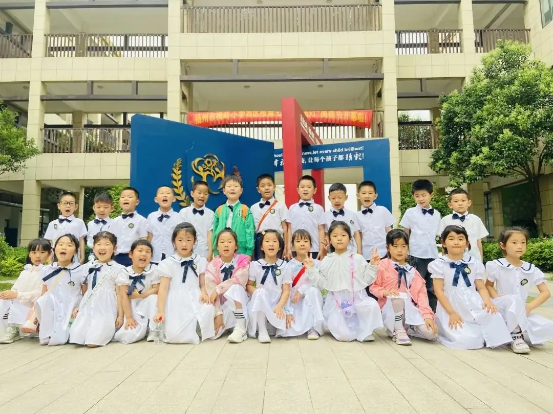 探秘小学  “幼”见成长 第27张