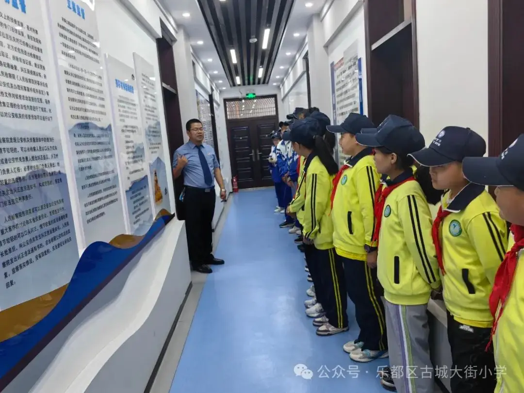 古城大街小学部分师生参加区检察院“检察开放日”活动 第8张 古城大街小学部分师生参加区检察院“检察开放日”活动 第8张