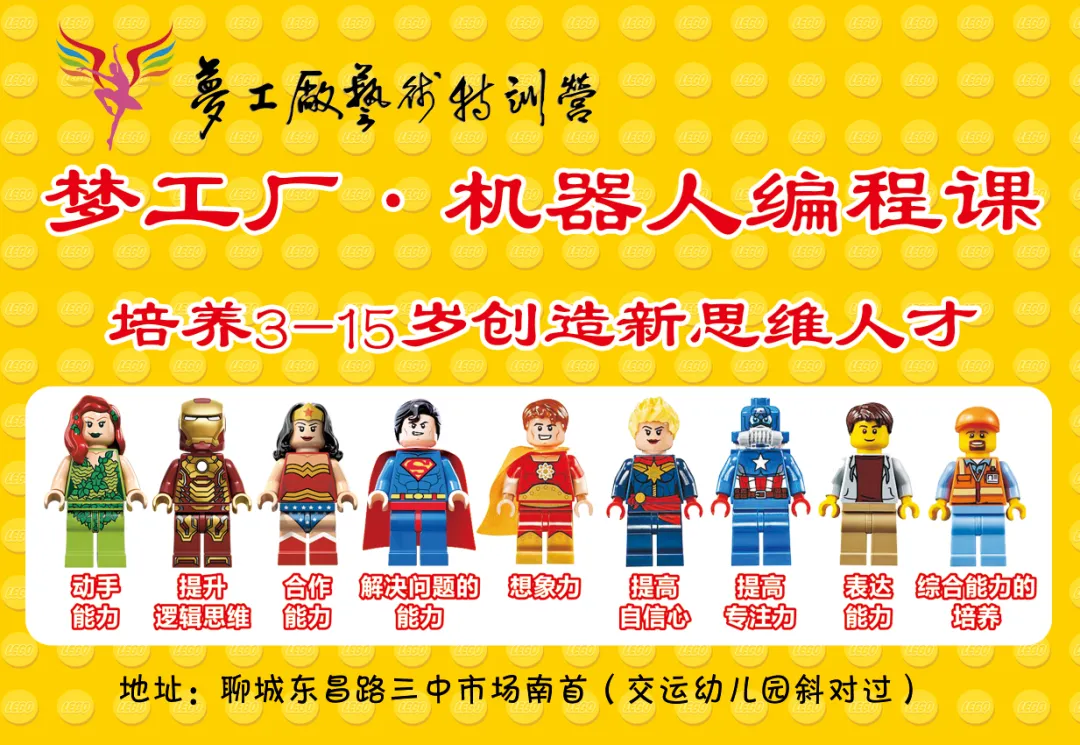 【聊城2024年高考、中考考点及服务热线公布,家长快收藏!】 第25张 【聊城2024年高考、中考考点及服务热线公布,家长快收藏!】 第25张