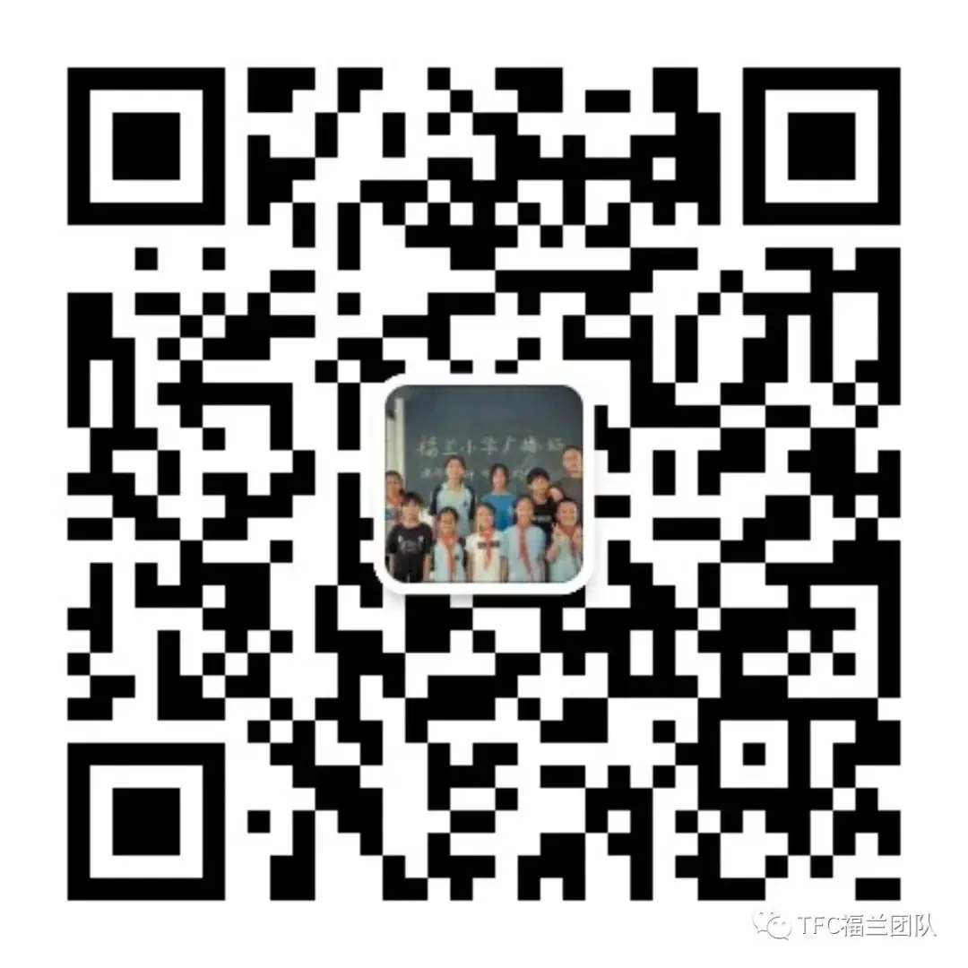 直播预告 | 福兰小学六一文艺汇演暨第二届“美丽杯”飞盘争夺赛决赛-第6张图片-四季读书网