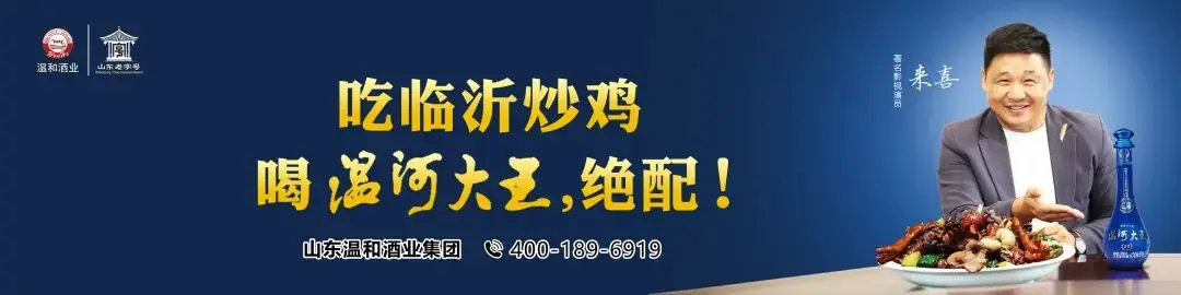 直冲39℃!局地雷阵雨!临沂高考期间天气出炉! 第4张