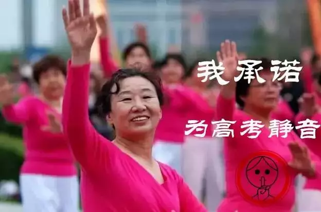 【聊城2024年高考、中考考点及服务热线公布,家长快收藏!】 第17张 【聊城2024年高考、中考考点及服务热线公布,家长快收藏!】 第17张