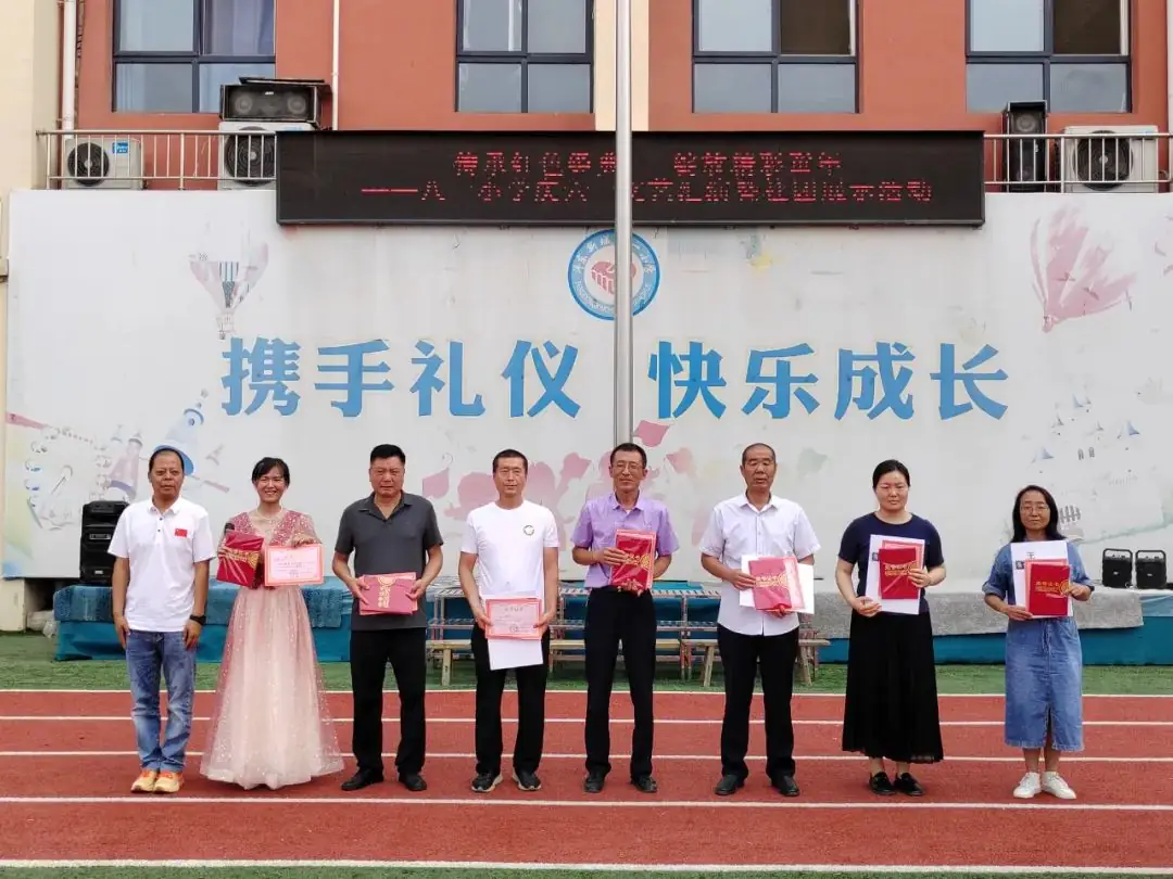 【西咸新区沣东新城八一小学•庆六一】中华崛起 强国有我——八一小学庆六一文艺汇演活动圆满落幕 第67张 【西咸新区沣东新城八一小学•庆六一】中华崛起 强国有我——八一小学庆六一文艺汇演活动圆满落幕 第67张