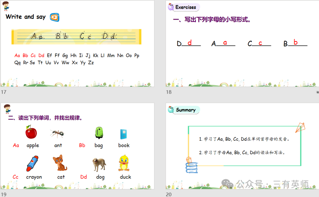 【小学逐课解析9】三年级上册Unit 2-Colours-Part A-Letters and sounds 第14张 【小学逐课解析9】三年级上册Unit 2-Colours-Part A-Letters and sounds 第14张