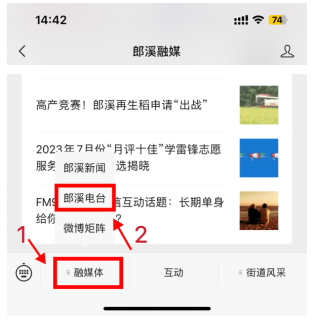 FM96.6《悦读时光》专访郎溪县第三小学学生江雨杨及其妈妈杨玄:家校共读,共同成长 第11张 FM96.6《悦读时光》专访郎溪县第三小学学生江雨杨及其妈妈杨玄:家校共读,共同成长 第11张