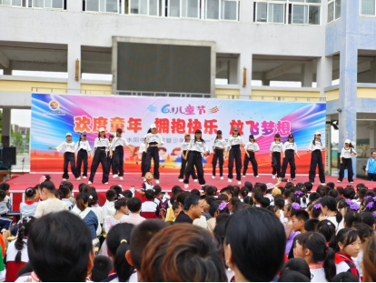 水阳中心小学开展“欢度童年 拥抱快乐 放飞梦想”六一文艺汇演 第9张 水阳中心小学开展“欢度童年 拥抱快乐 放飞梦想”六一文艺汇演 第9张