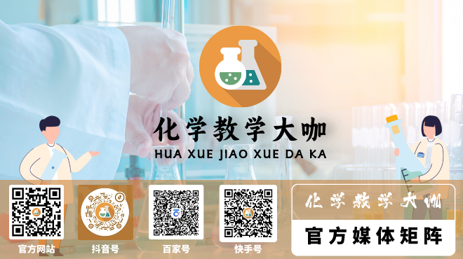 中考化学必背思维导图+知识手册 第11张 中考化学必背思维导图+知识手册 第11张