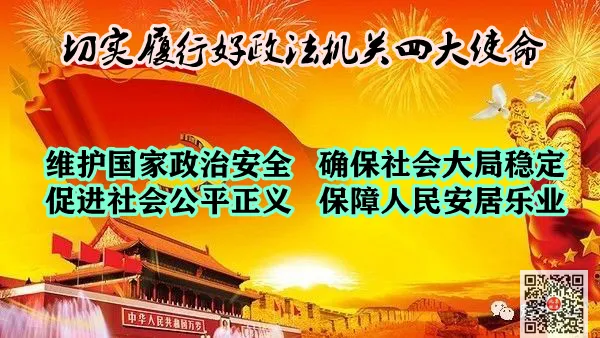 【北票公安】为高考“护航” 为平安“加分” 第23张 【北票公安】为高考“护航” 为平安“加分” 第23张