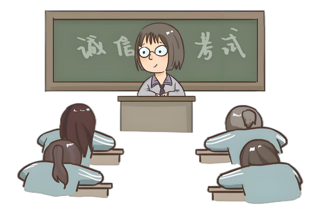 高考保密提醒 | 国家统一考试中的保密制度 第2张 高考保密提醒 | 国家统一考试中的保密制度 第2张