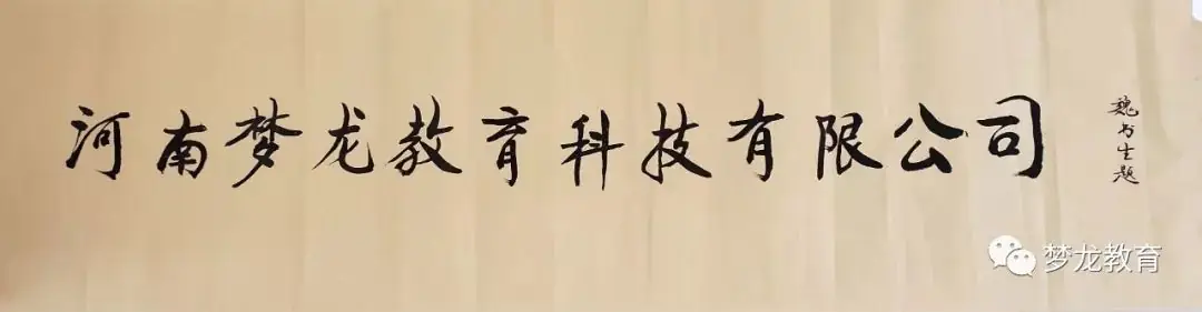 新中考押题作文《这,也是一个机会》+写作指导+范文 第4张 新中考押题作文《这,也是一个机会》+写作指导+范文 第4张