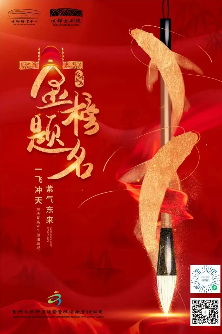 高考倒计时!这份健康小贴士请收好! 第1张 高考倒计时!这份健康小贴士请收好! 第1张