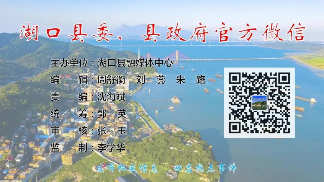 @湖口人 助力高考我接力!为高考禁声,为考生让行,让爱传递 第12张 @湖口人 助力高考我接力!为高考禁声,为考生让行,让爱传递 第12张