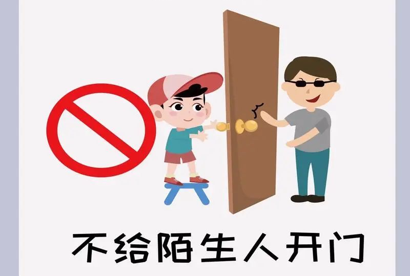 【陈小·安全】南充市嘉陵区陈寿小学2024年端午节放假通知&假期安全温馨提示 第9张 【陈小·安全】南充市嘉陵区陈寿小学2024年端午节放假通知&假期安全温馨提示 第9张