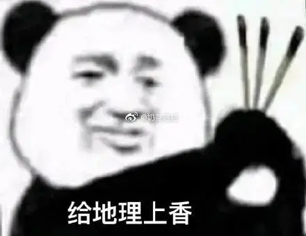 转一转多考100分!24届高考最全锦鲤合集! 第12张 转一转多考100分!24届高考最全锦鲤合集! 第12张