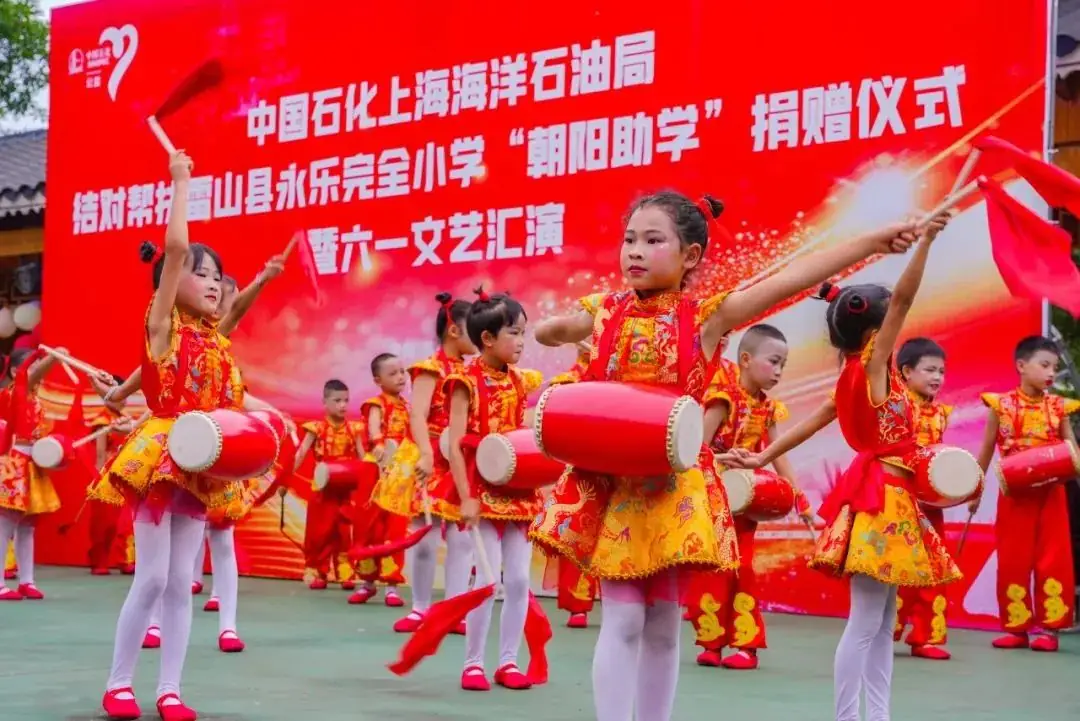 上海局赴贵州永乐小学开展“朝阳助学”活动-第9张图片-四季读书网 上海局赴贵州永乐小学开展“朝阳助学”活动-第9张图片-四季读书网