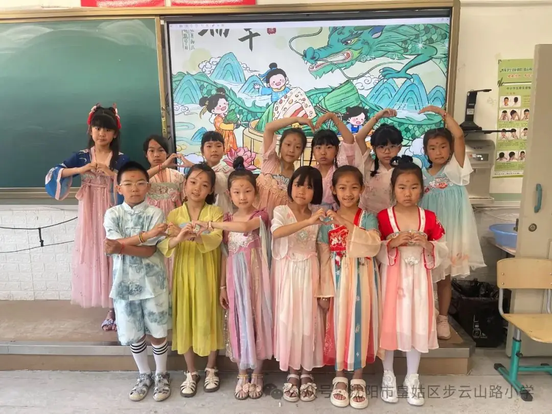 【步云山路小学·教学】浪漫盛夏  与“粽”不同-----皇姑区步云山路小学别样端午节来喽! 第101张