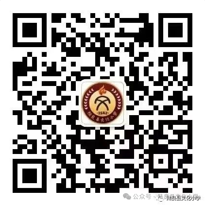 “集”聚全力 有“备”而行——文化小学2024年春季学期二年级语文组集体备课研讨活动 第13张 “集”聚全力 有“备”而行——文化小学2024年春季学期二年级语文组集体备课研讨活动 第13张