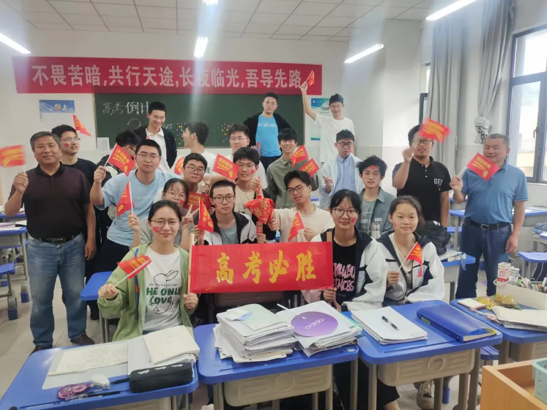 祁门一中高考加油!以名题金榜,敬十年寒窗!-第14张图片-四季读书网