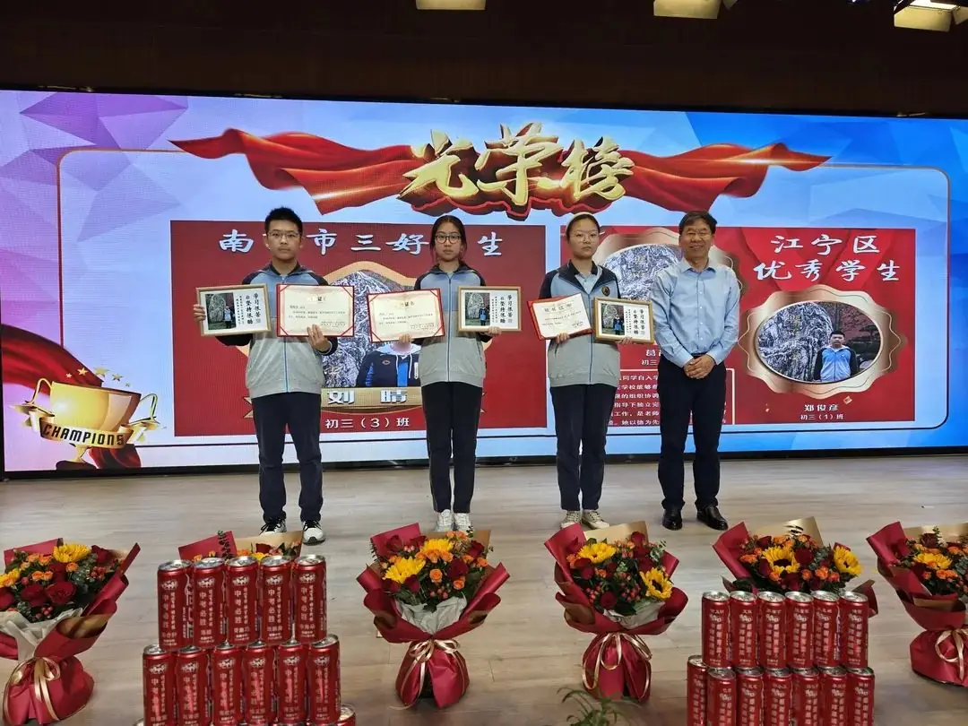 中考壮行 | 这一战,战必胜! 第17张