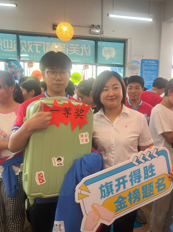 为中考助力,为梦想加油! 第10张