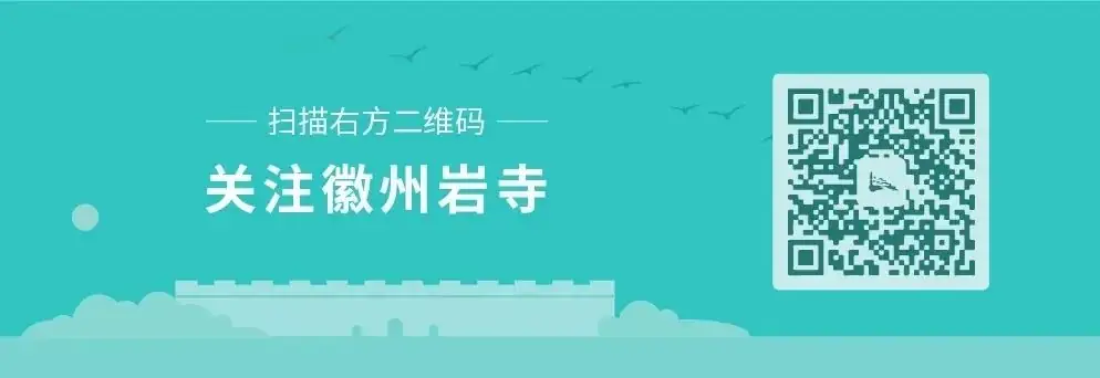岩寺小学:家校零距离 共育促成长 第14张