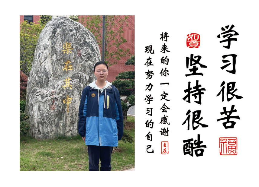 中考壮行 | 这一战,战必胜! 第14张