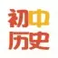 中考超常发挥的11条秘诀,考前必看! 第4张