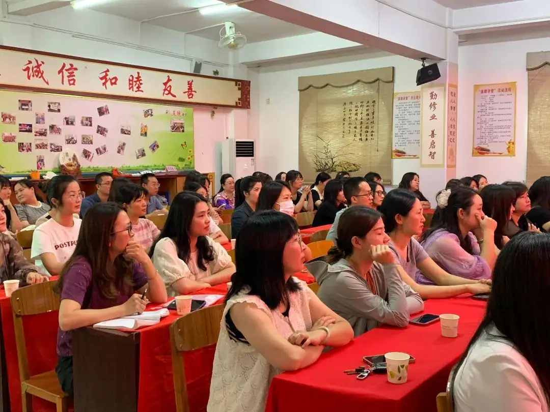 揭东区第四小学成功举办亲子关系与家庭教育主题讲座 第6张