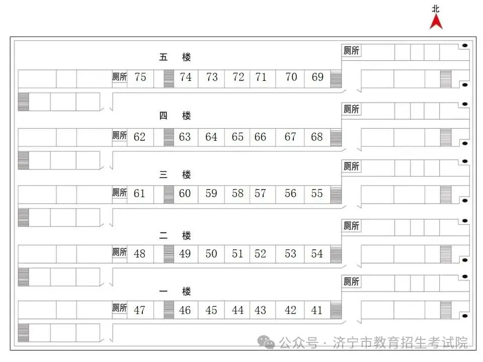 6月13日开考!61个考点!济宁中考考场分布图公布! 第76张 6月13日开考!61个考点!济宁中考考场分布图公布! 第76张