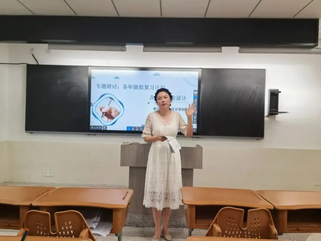 【解放路小学 共生课堂】专注教研求卓越 齐心协力谱新篇——解放路小学开展第十五、十六周学科组活动 第15张
