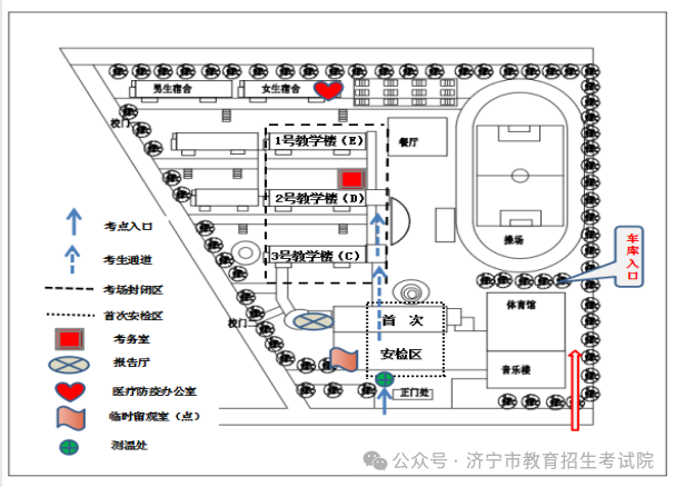 6月13日开考!61个考点!济宁中考考场分布图公布! 第12张 6月13日开考!61个考点!济宁中考考场分布图公布! 第12张
