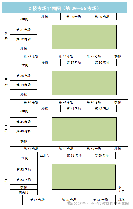 6月13日开考!61个考点!济宁中考考场分布图公布! 第46张 6月13日开考!61个考点!济宁中考考场分布图公布! 第46张