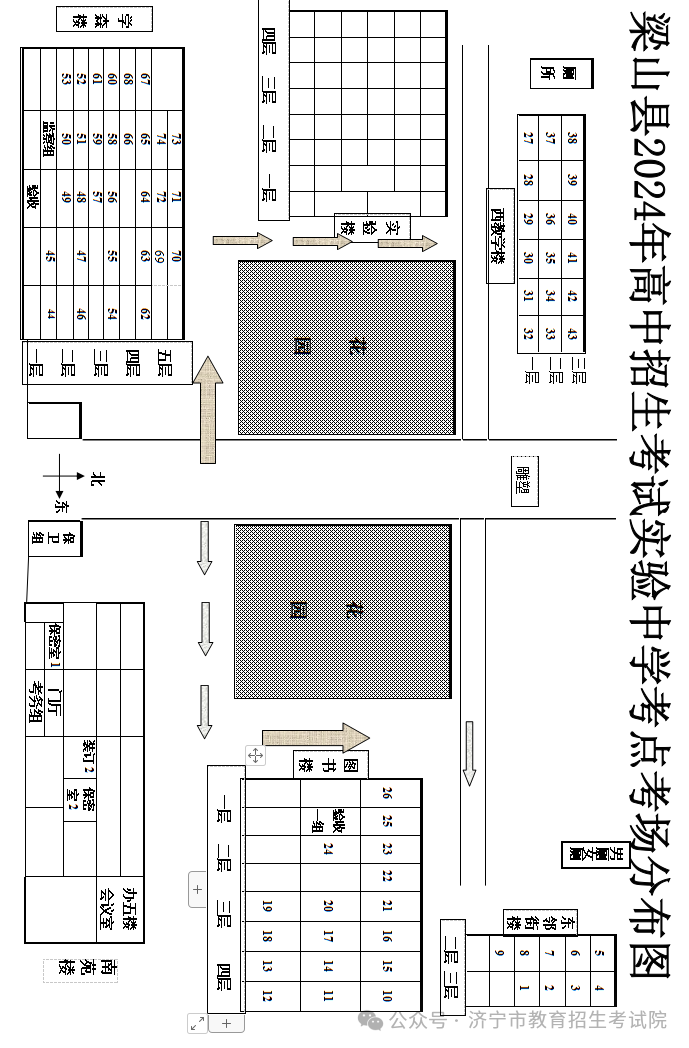 6月13日开考!61个考点!济宁中考考场分布图公布! 第165张 6月13日开考!61个考点!济宁中考考场分布图公布! 第165张
