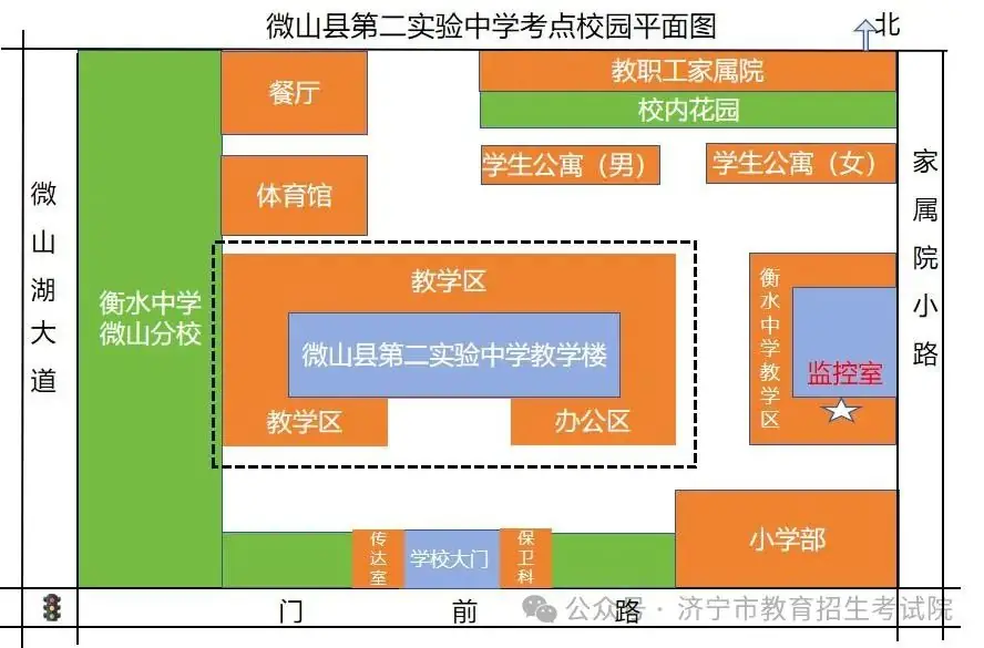 6月13日开考!61个考点!济宁中考考场分布图公布! 第110张 6月13日开考!61个考点!济宁中考考场分布图公布! 第110张
