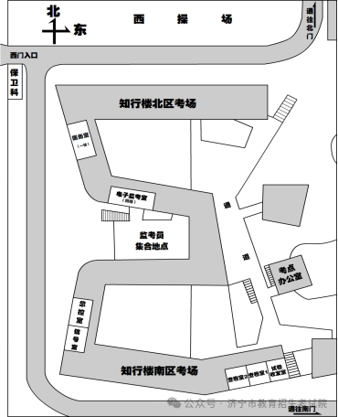 6月13日开考!61个考点!济宁中考考场分布图公布! 第40张 6月13日开考!61个考点!济宁中考考场分布图公布! 第40张