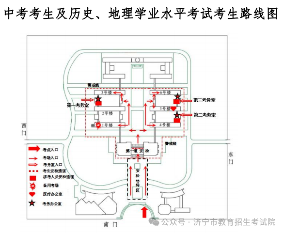 6月13日开考!61个考点!济宁中考考场分布图公布! 第52张 6月13日开考!61个考点!济宁中考考场分布图公布! 第52张