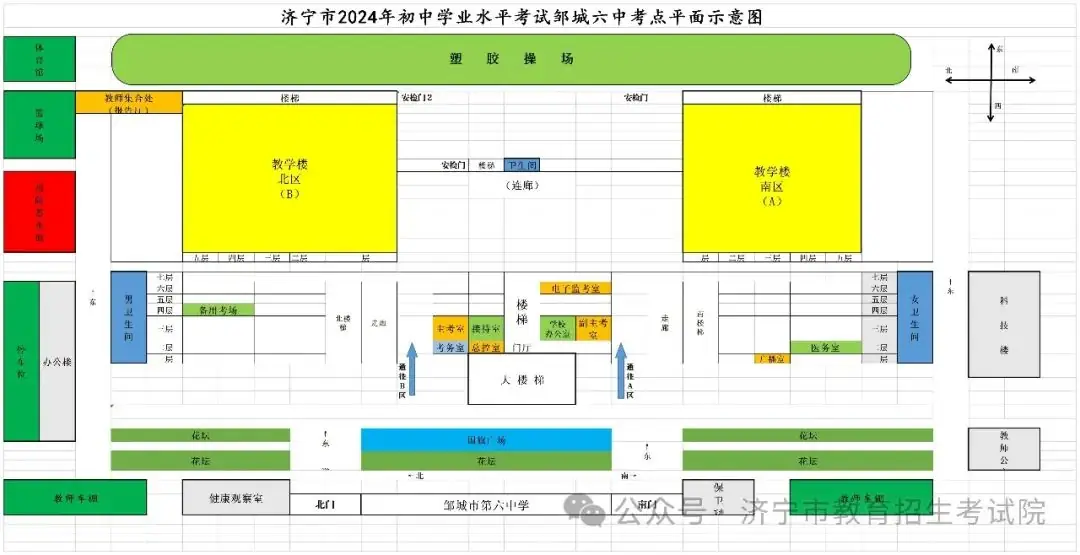 6月13日开考!61个考点!济宁中考考场分布图公布! 第99张 6月13日开考!61个考点!济宁中考考场分布图公布! 第99张