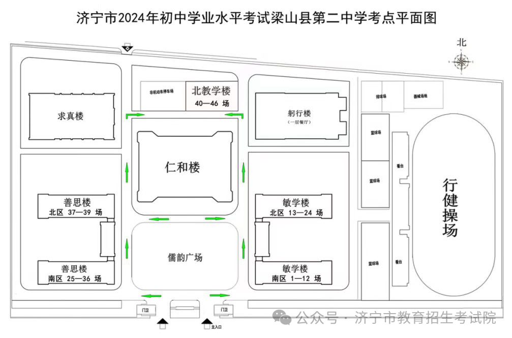 6月13日开考!61个考点!济宁中考考场分布图公布! 第161张 6月13日开考!61个考点!济宁中考考场分布图公布! 第161张