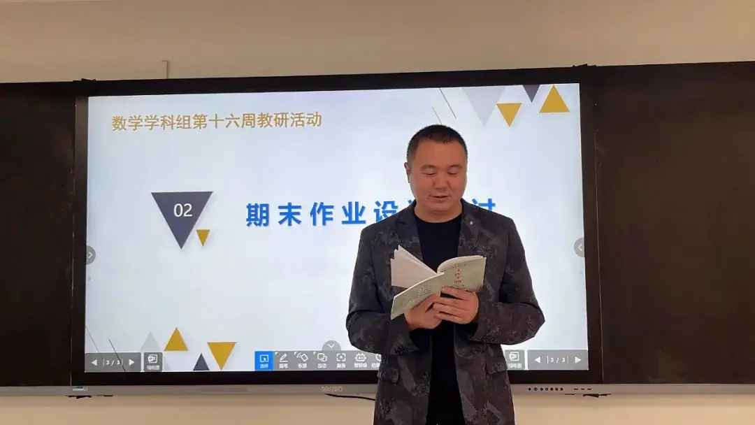 【解放路小学 共生课堂】专注教研求卓越 齐心协力谱新篇——解放路小学开展第十五、十六周学科组活动 第31张