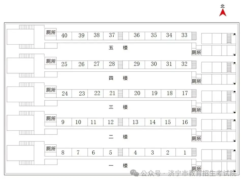6月13日开考!61个考点!济宁中考考场分布图公布! 第75张 6月13日开考!61个考点!济宁中考考场分布图公布! 第75张