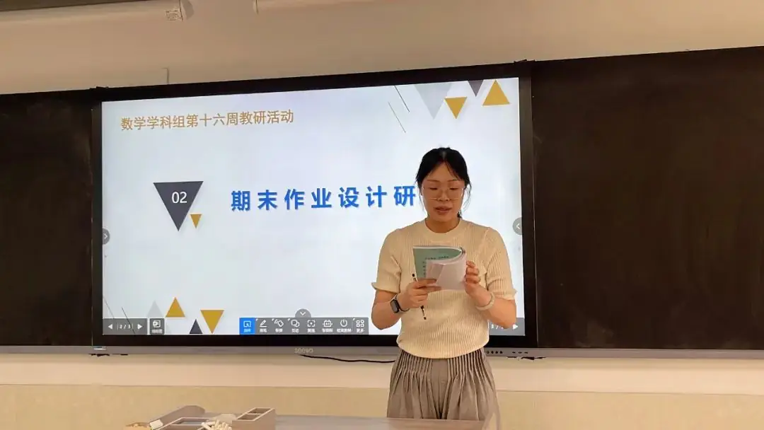 【解放路小学 共生课堂】专注教研求卓越 齐心协力谱新篇——解放路小学开展第十五、十六周学科组活动 第27张