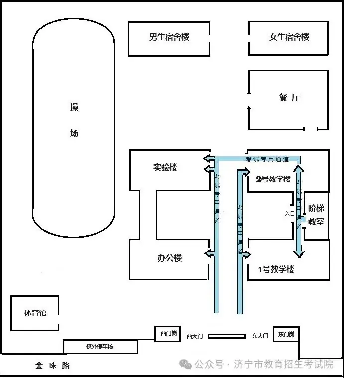 6月13日开考!61个考点!济宁中考考场分布图公布! 第128张 6月13日开考!61个考点!济宁中考考场分布图公布! 第128张