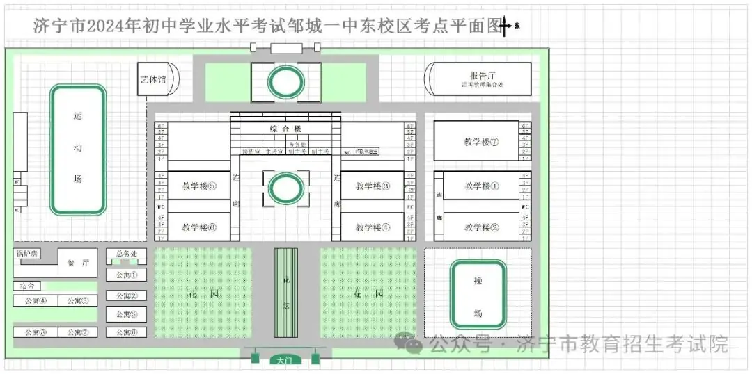 6月13日开考!61个考点!济宁中考考场分布图公布! 第88张 6月13日开考!61个考点!济宁中考考场分布图公布! 第88张