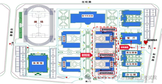 6月13日开考!61个考点!济宁中考考场分布图公布! 第17张 6月13日开考!61个考点!济宁中考考场分布图公布! 第17张