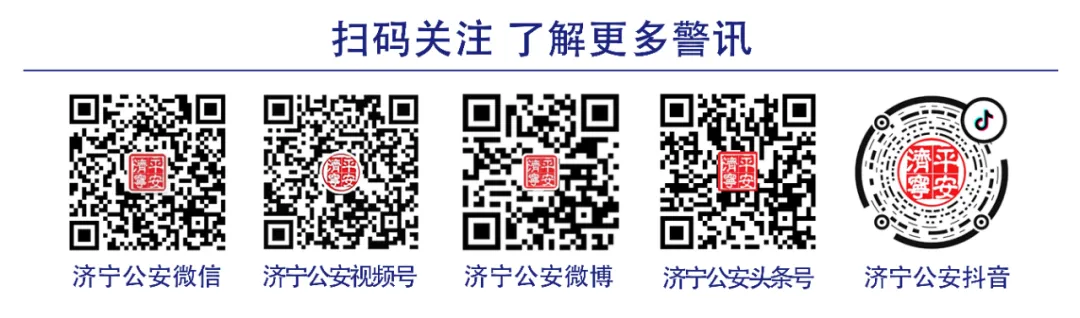 6月13日开考!61个考点!济宁中考考场分布图公布! 第170张 6月13日开考!61个考点!济宁中考考场分布图公布! 第170张
