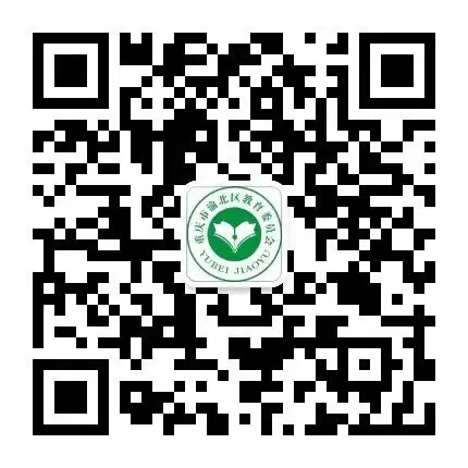重庆市渝北区空港新城小学校2024年招生方案 第11张